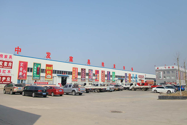 公司簡介